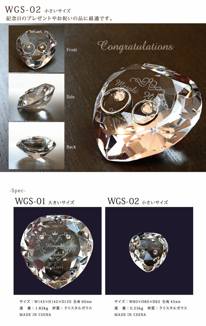 リングピロー 完成品（小）【ガラスの輝きが美しい】手作り ウエディング 結婚祝い 結婚式の指輪 ハート型の指輪置き 3