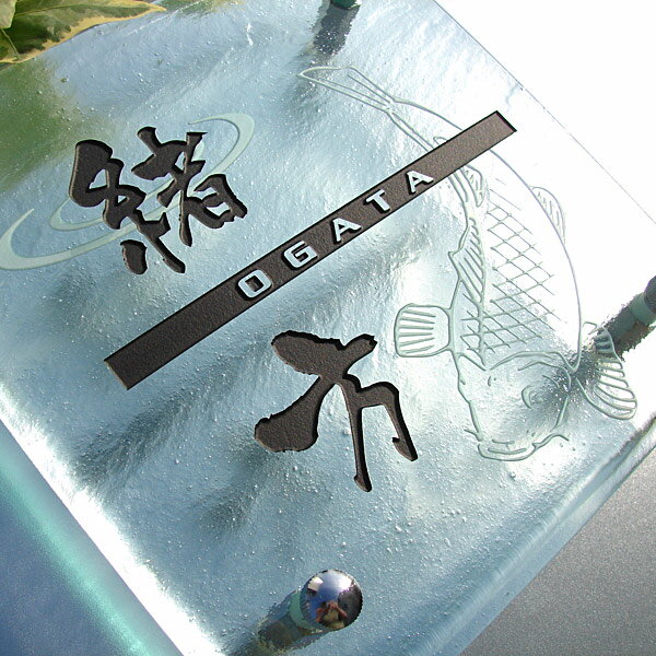 和テイストのオリジナルガラス表札【鯉をモチーフにした和モダンな表札【おしゃれな職人の手作り戸建表札】和風 正方形表札 クリアガラス表札【表札 ガラス】ネーム プレート 表札 オシャレ　アイアン 3