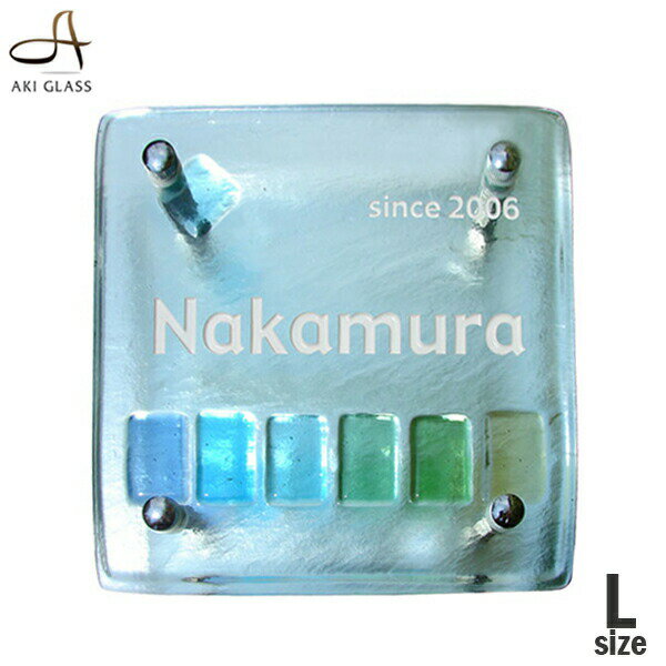 表札 ガラス ガラス表札 おしゃれ マンション 玄関 かわいい 手作り 風水 店 看板 ポスト 正方形 オシャレ 新築ネーム プレート 表札 オシャレ　アイアン