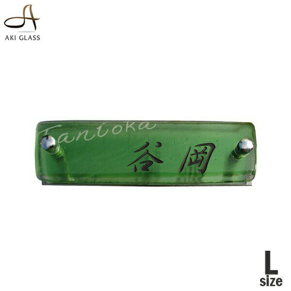 表札 マンション ステンレス　マンション表札 ガラス表札 戸建て 門柱 マグネット 貼る ガラス マンション用 ステンレス表札 機能門柱 ポールネーム プレート 表札 オシャレ　アイアン