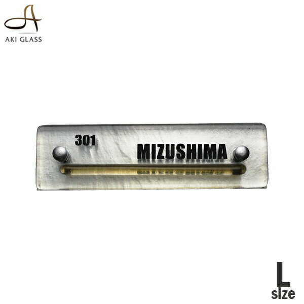 表札 マンション ステンレス　マンション表札 ガラス表札 戸建て 門柱 マグネット 貼る ガラス マンション用 ステンレス表札 機能門柱ネーム プレート 表札 オシャレ　アイアン