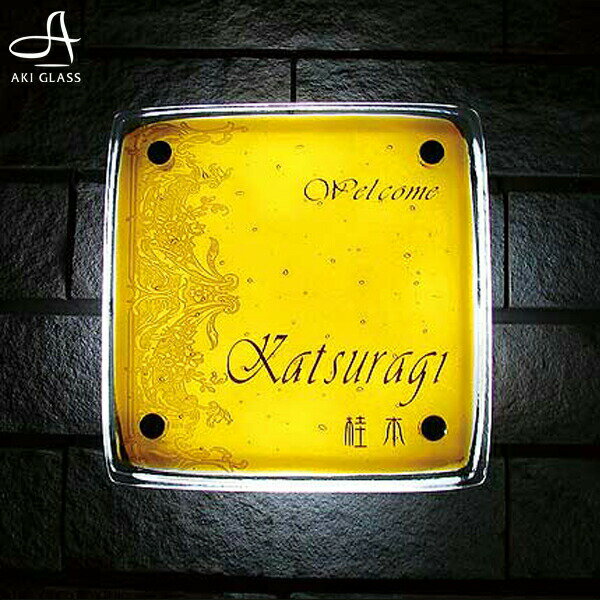 【送料無料】LEDでガラス面が光る！カラーLED表札 手作りガラスネーム プレート 表札 オシャレ アイアン