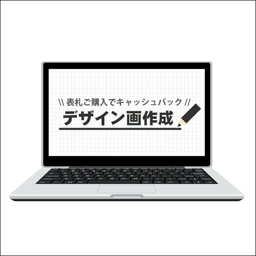 表札【購入前にサンプル画像でイメ