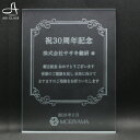 マウスパッド 名入れ