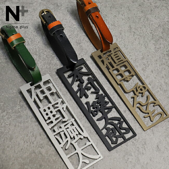 【20%OFF 3/3 20時〜】新商品 ネームタグ ゴルフ バッグ ネーム プレート オリジナル ステンレス 名入..