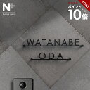 楽天表札工房 Name＋表札 ステンレス 【まるでカフェ看板のようなおしゃれな切り文字】 ステンレス表札 特注 サイズ 自由 オーダーメイド 番地 住所 二世帯 戸建 門柱 機能門柱 アイアン おしゃれ ネーム プレート ローマ字 貼り 付け 簡単 取り付け