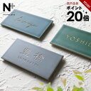 ★本日ポイント20倍★表札 タイル 【マットなニュアンスカラー】 LAMPI ランピ タイル表札 北欧 国産タイル コンパクト 貼り 付け タイプ 簡単 取り付...