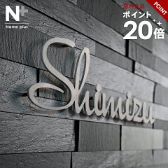 https://thumbnail.image.rakuten.co.jp/@0_mall/nameplus/cabinet/thumb/sale/lcsr02-t2-p20.jpg