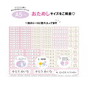 お名前シール A5サイズ おためし 名前シール 防水 オリジナル 入学 入園 出産祝い かわいい オリジナル 女の子 おなまえシール おなまえしーる 入学祝い 入学準備 ユニコーン