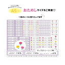 お名前シール 名前シール おためし 女の子 防水 オリジナル 漢字 ローマ字 入学 入園 出産祝い おなまえシール 入学祝い 入学準備 入園準備 かわいい おなまえしーる ネームシール 食洗機 算数セット 文房具 お弁当箱 チューリップ