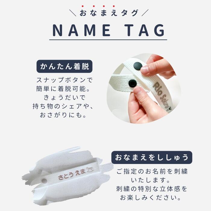 刺繍ネームタグ バッグチャーム キーホルダー ひらがな アルファベット 英字 名入れ 幼稚園 保育園 学校 韓国っぽ 入園 おしゃれ かわいい 着脱簡単 バ namestore-10000000 NameSTORE サンプル画像3