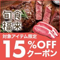 なみえ焼そばの旭屋 【枚数限定15%OFFクーポン配布中】 ラーメン 味噌ラーメン 生麺 お取り寄せグルメ 極太麺 みそラーメン なみえ焼きそば やきそば お取り寄せ 食品 福島 ご当地グルメ 常備食 保存食 【なみえ焼そばの麺で食べる 酒粕味噌ラーメン (太麺) 4食入】 画像2
