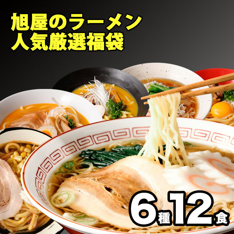 食べて応援!「福島県 復興福袋」楽天口コミBEST30 食べて応援!「福島県 復興福袋」楽天口コミBEST30