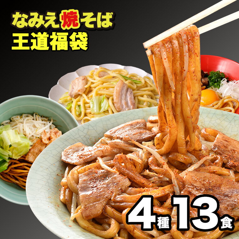 【16日1時59分まで 最大P13倍 3,980円→