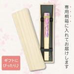 人気の扇子 カトレアと蝶/紺蝶染/センス/名入れ/名前入り/敬老の日/金婚式/銀婚式/ギフト/プレゼント/贈り物/父の日/母の日 【楽ギフ_名入れ】 ngift 【メール便送料無料/名入れ無料/桐箱入】