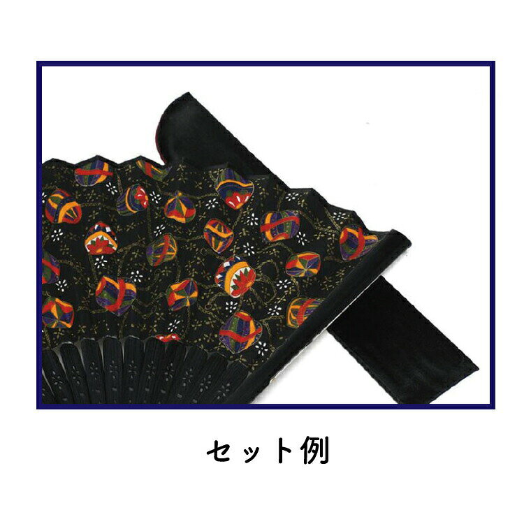 名入れ水筒・タンブラー波平の[組み合わせ販売専用]シルク製扇子袋　※必ず扇子と一緒に注文ください※｜アングル2