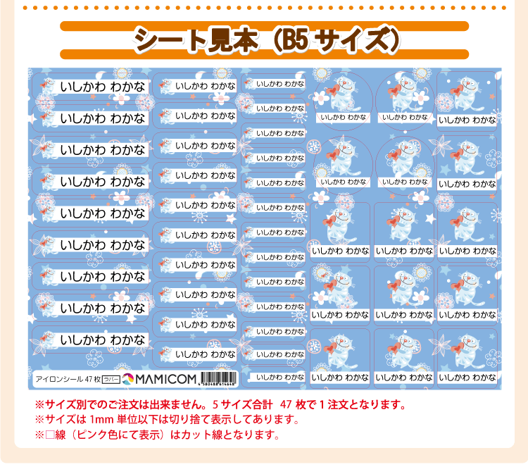 耐水なまえラベルEDT-TNM2 エレコム(代引不可)【メール便配送】【送料無料】