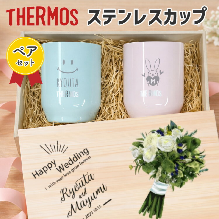 楽天市場】サーモス 花 柄の通販