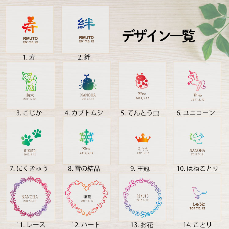 名入れ水筒・タンブラー波平のへその緒ケース 名入れ無料 防カビ 桐製 桐箱 シンプル 出産祝い ギフト 赤ちゃん 臍帯箱 メモリアル 天然木 天然木 王冠 寿 絆 箱 名前 内祝い 出産内祝い かわいい 出産祝い 誕生記念 ベビー 保存 保管 記念 女の子 男の子 誕生日 記念 記念品 ワンポイントデザイン｜アングル2
