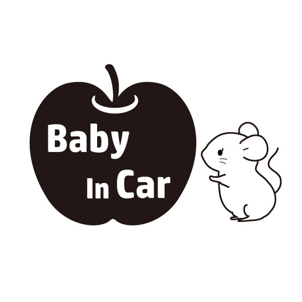 ステッカー ねずみとリンゴ【BabyInCar】 赤ちゃんが乗っています/選べるサイズ・カラー 車のドレスアップに 飾り付けに 赤ちゃん/車/子供/リアステッカー/車/ガラス/窓/装飾/デコ [メール便送料無料]