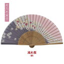 扇子 流れ桜 紫/名入れ/名前入り/敬老の日/金婚式/銀婚式/ギフト/プレゼント/贈り物/父の日/母の日 【楽ギフ_名入れ】 ngift 【名入れ無料/桐箱入】