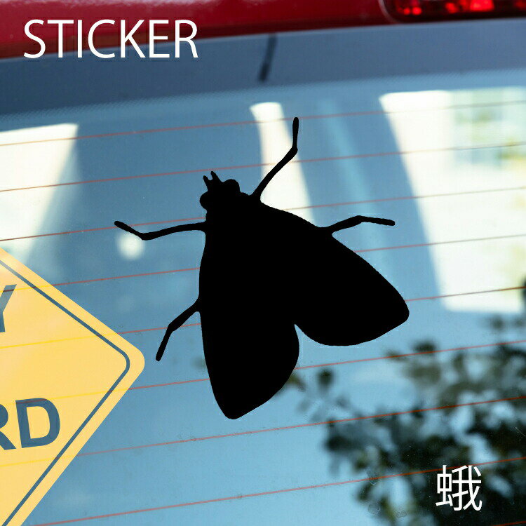 蛾カッティングシート 選べるサイズとカラー 耐候性シール 【DIYやオリジナルワンポイントに最適】 防水 蛾ステッカー/おしゃれステッカー/アクリルプレート/パーテーション/車/ガラス/窓/装飾/デコ/ [メール便送料無料]