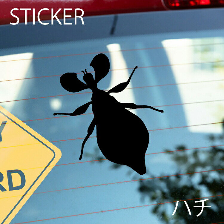 ハチカッティングシート 選べるサイズとカラー 耐候性シール 【DIYやオリジナルワンポイントに最適】 防水 ハチステッカー/おしゃれステッカー/アクリルプレート/パーテーション/車/ガラス/窓/装飾/デコ/ [メール便送料無料]