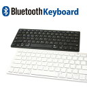 ワイヤレス キーボード スマートフォン iPhone対応 Bluetooth スタイリッシュなキーボード タブレット・iPhone・iPad・nexus対応 パンタグラフ式の商品画像