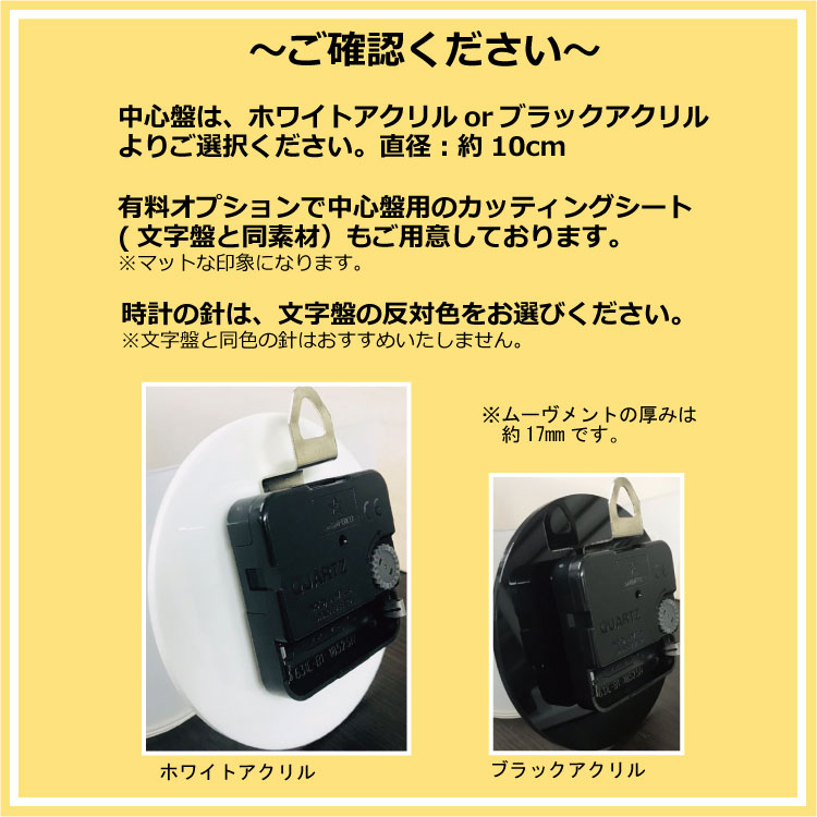ウォールクロック 自由自在に自分だけのオシャレな時計が作れる ウォールステッカー 時計 掛け時計 オリジナル DIY ハート かわいい [2]