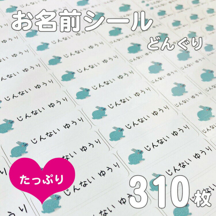 【こちらもおすすめ♪】 14点セットお買い得セット 使えるサイズ1シートに 布用インクセットスタンプと一緒に♪ 家族箸セット3-5人家族用 入園準備名前入箸 商品説明 お名前シール　名前貼り　入園しまシール　 SPEC ■サイズ 　 &nb...