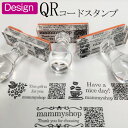 QRコードスタンプ デザイン入りQRコードスタンプ 長方形トップスター オーダーメイドスタンプ ショップスタンプ 社名はんこ 社判 75mm×20mm お店の宣伝 社名入り 会社名 名入れ HP Web 氏名 お店 塾 教室 カフェ HP LINE URL 名刺 ゴム印 E-mail 広告