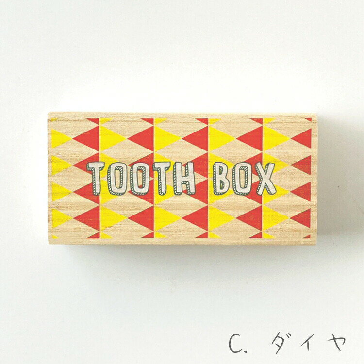 ダイヤ