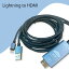HDTV HDMI-lightningケーブル 4K対応版 lightning-HDMI経由でモニターに映せます テレビでyoutube鑑賞をエンジョイ ゲーム/動画/ユーチューブ/映画/プライム/大画面/接続/スマートフォン/TV/テレビ画面/送料無料