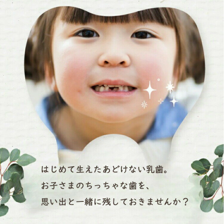 桐の植樹