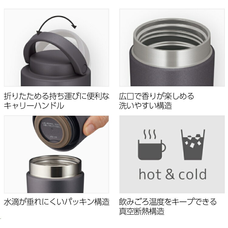 【花デザイン】 名入れ無料 サーモス 真空断熱ケータイマグ 420ml JOV-421 THERMOS 直飲みタイプ ハンドル 持ち手つき 超軽量 水筒 ギフト 花 かわいい シンプル 植物 女性 お祝い 記念品 イベント プレゼント 保温 保冷 マイボトル 母の日 お母さん 花束 敬老の日 実用的