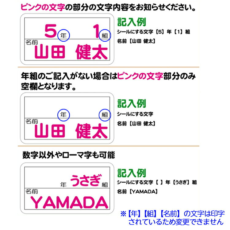 ゼッケン付き 体操服水着用 お名前シール 【よこタイプ2枚組】 日本製 もこもこタイプ スクール水着・フロッキーストレッチゼッケン 入学準備 名札 水泳 プール スイミング 運動会 ジャージ 体操服 ストレッチネーム ネームテープ お名前シール アイロン 洗濯 送料無料