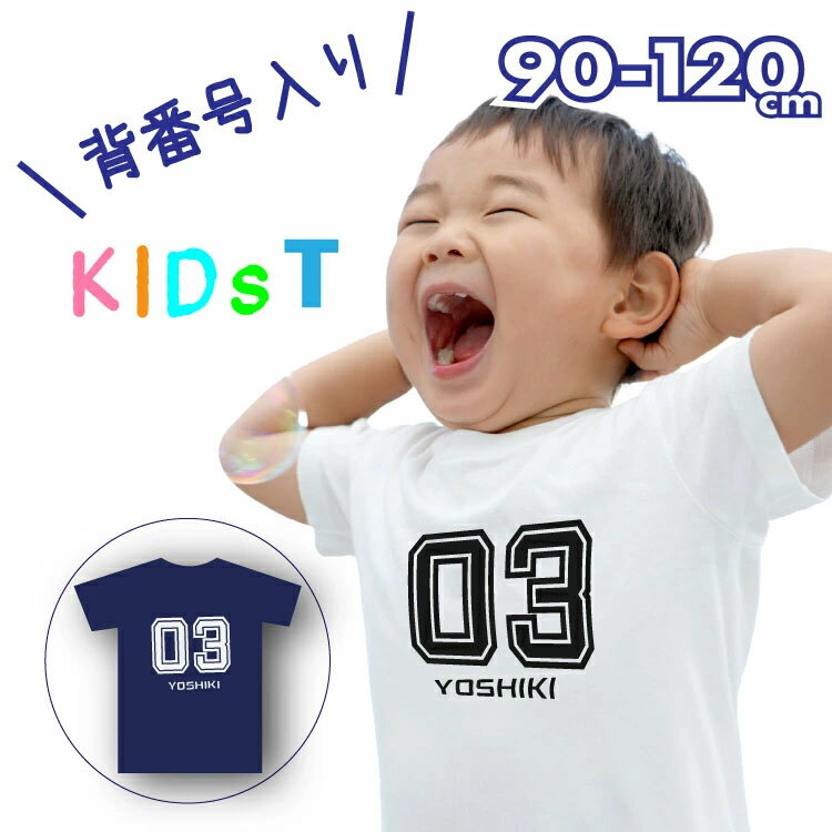 ֥̾顼ʿ㤨ֹ ̾ T å ˥ե t ݡ å ե  Ҥɤ ץ쥼 лˤ  £ʪ ˤ ե Ⱦµ ꥸʥ ٥ӡ ץ ˥  ͥӡ   襤  Сǡ   90 100 110 120פβǤʤ1,590ߤˤʤޤ