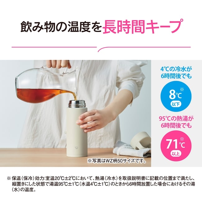【花デザイン】 象印 水筒 SM-RS50 500ml 名入れ無料 名入れ シームレスせん ハンドル付きマグ 持ち手つき タンブラー マグ 保冷 保温 持ち運び 蓋付き 真空断熱 魔法瓶 かわいい オフィス おしゃれ ギフト プレゼント 誕生日 クリスマス 母の日