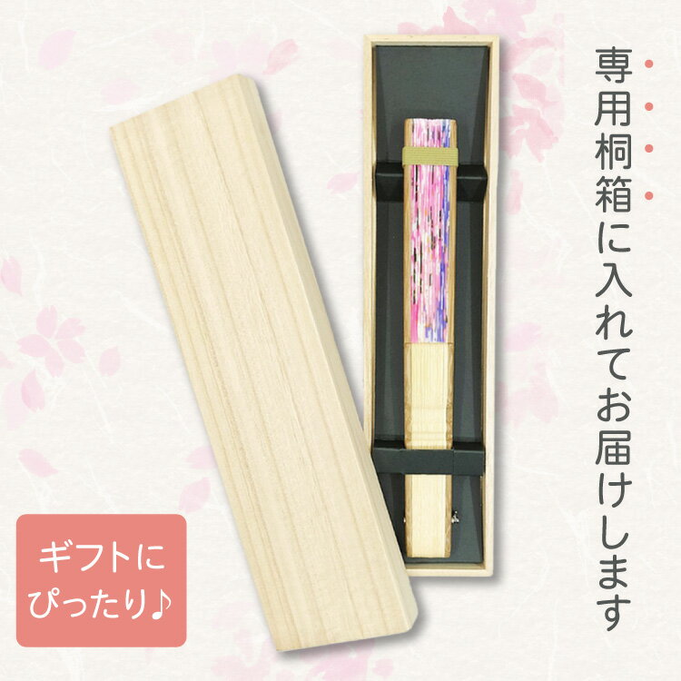 扇子 男性用 名入れ無料 風神雷神 敬老の日/金婚式/銀婚式/ギフト/プレゼント/贈り物/父の日/母の日 【楽ギフ_名入れ】 ngift 【名入れ無料/桐箱入】マスク会食/会食