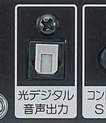 光デジタルケーブルスリムタイプ 1m 光ケーブ...の紹介画像2