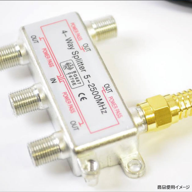 アンテナ2分配器 屋内専用/地デジ対応アンテナ 分配器 VHF/UHF/BS/110゜CS