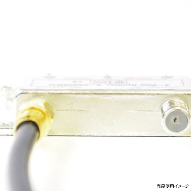 アンテナ2分配器 屋内専用/地デジ対応アンテナ 分配器 VHF/UHF/BS/110゜CS