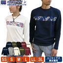 【定番商品】波の音～琉球～ 切替え 長袖 Tシャツ 琉球デザイン XS～3Lサイズ 男女兼用 ユニセックス オリジナル 紅型柄 絣柄 みんさー柄