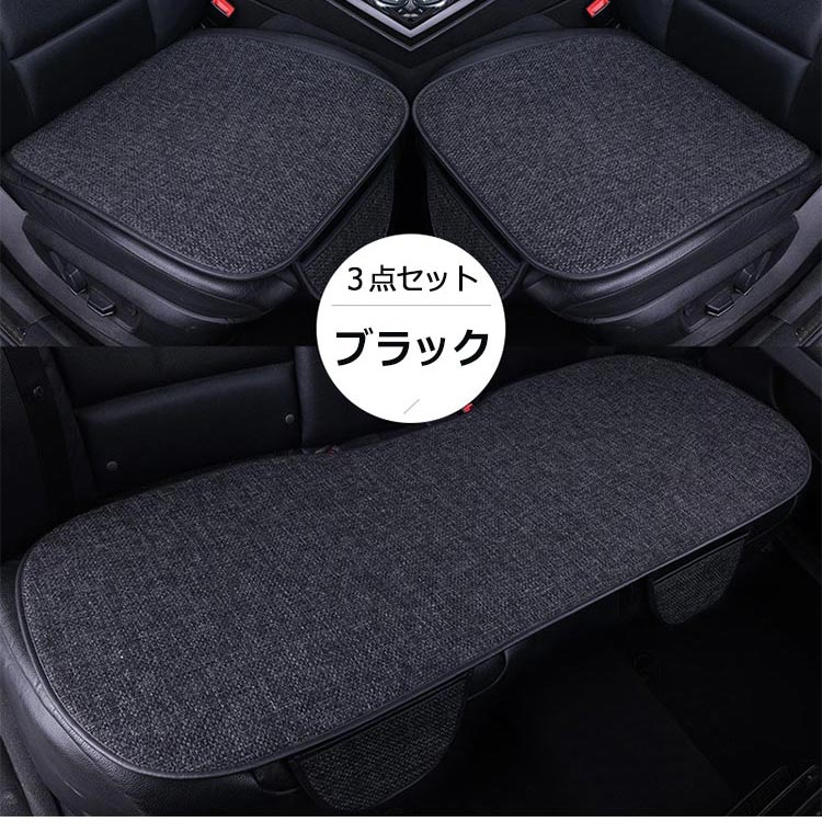 楽天市場】LIFE99 クッション 座布団 低反発クッション シート 楽天市場】LIFE99 クッション 座布団 低反発クッション シート