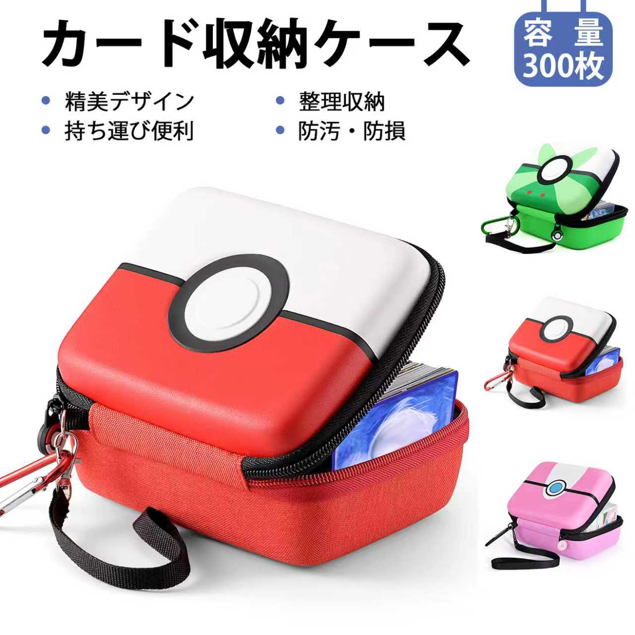 【マラソン期間P2倍！&全地域送料無料】 トレカケース トレーディングカード ポケモンカード カードバインダー トレカ カードケース カード収納 黒 防水 トレカホルダー 保管 トレカ 収納 ポケモンカード ケース ワンピースカード