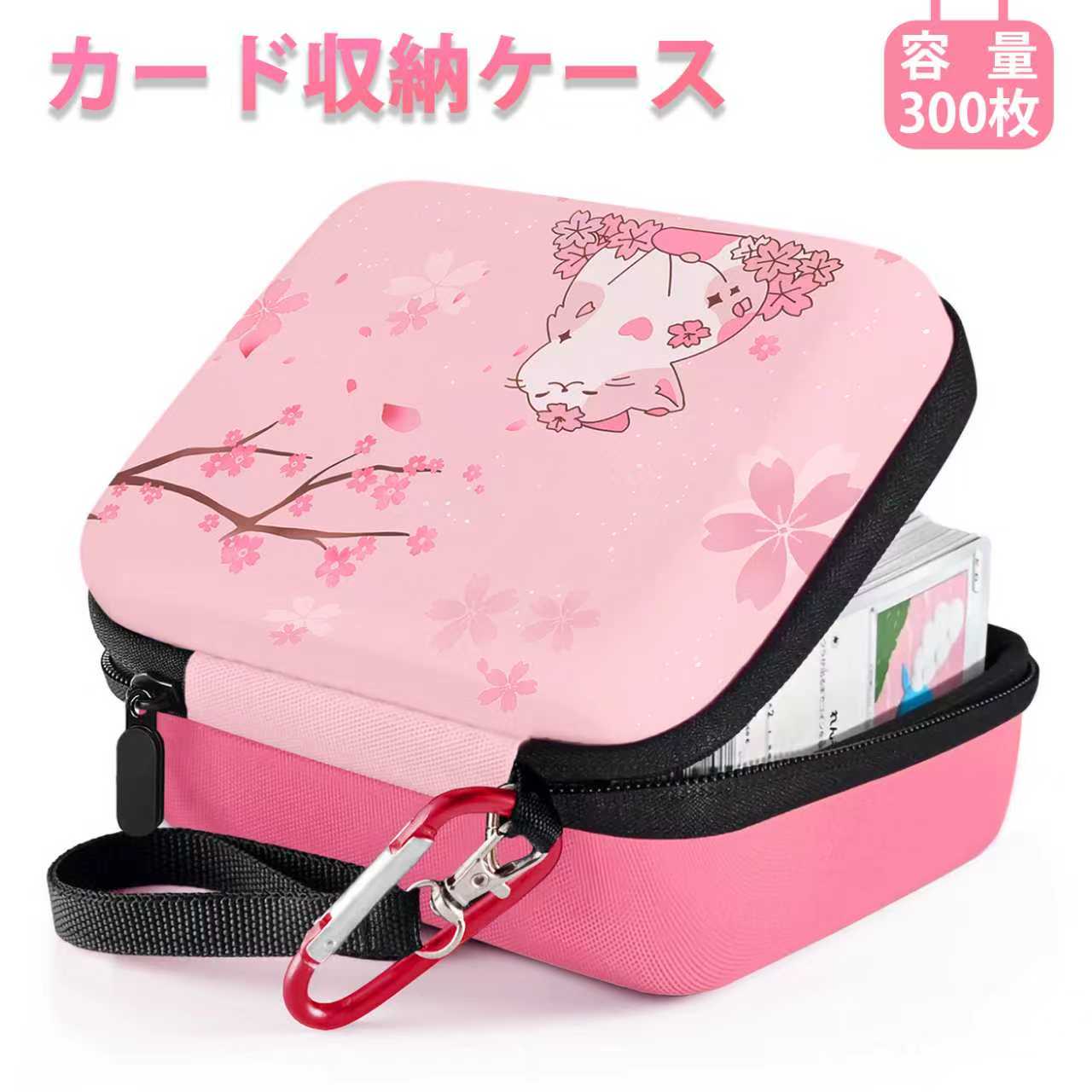 【マラソン期間P2倍！&全地域送料無料】ポケモンカードケース トレカ トレーディング カード収納ケース カードゲーム収納 デッキケース トレカケース カードゲーム対応 カードを300収納できます 各種 カードゲーム に使用可能 カードストレージ トレカケー 縦には入りません