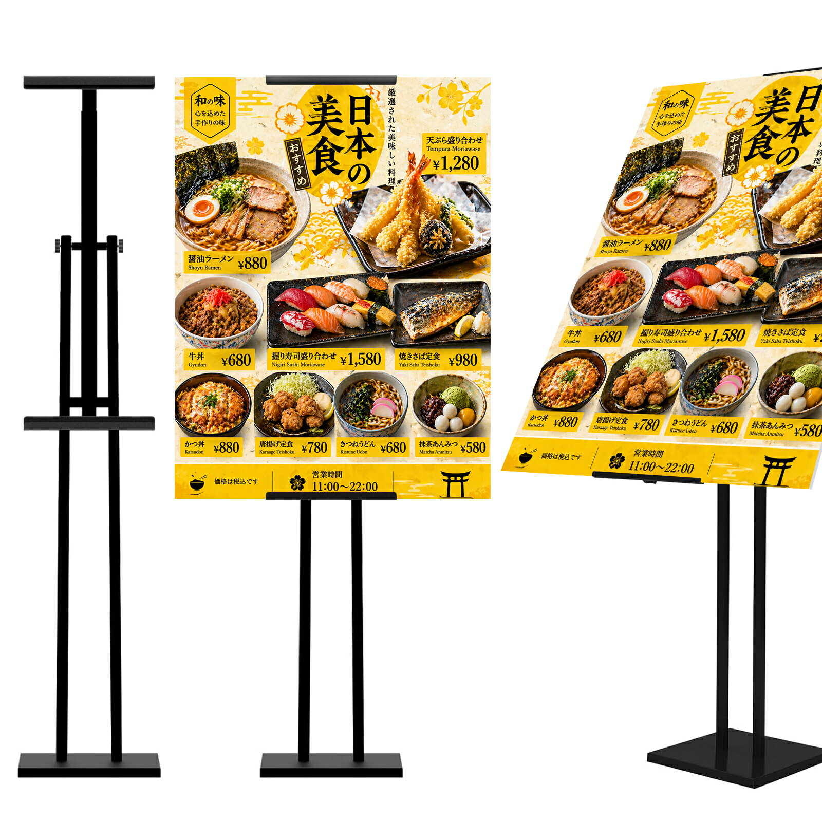  スタンド看板 両面 ポスターパネルスタンド スチール製 高さ調節可能 2種類：傾斜面と垂直面 屋外 室内 案内板 サイン表示 メニュー レストラン 受付 カフェ イベント用 おしゃれ 誘導看板 立て看板 記名台 メニュースタンド
