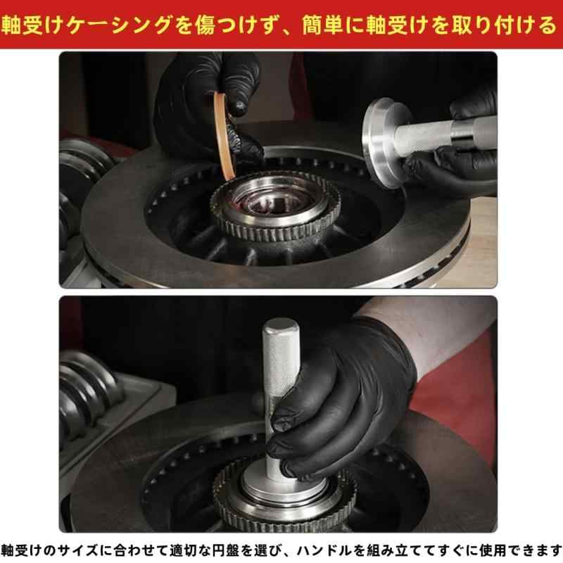 LOOKGOUベアリング 圧入工具 ベアリングレースシールドライバー 17点セット 12～42mm対応 アルミ合金製 バイクベアリング工具＆自動車用 収納ケース付き