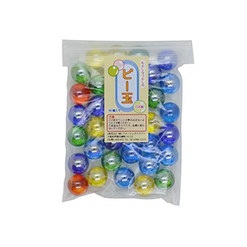 日本製 ビー玉 36個入 17mm 5色ミックス