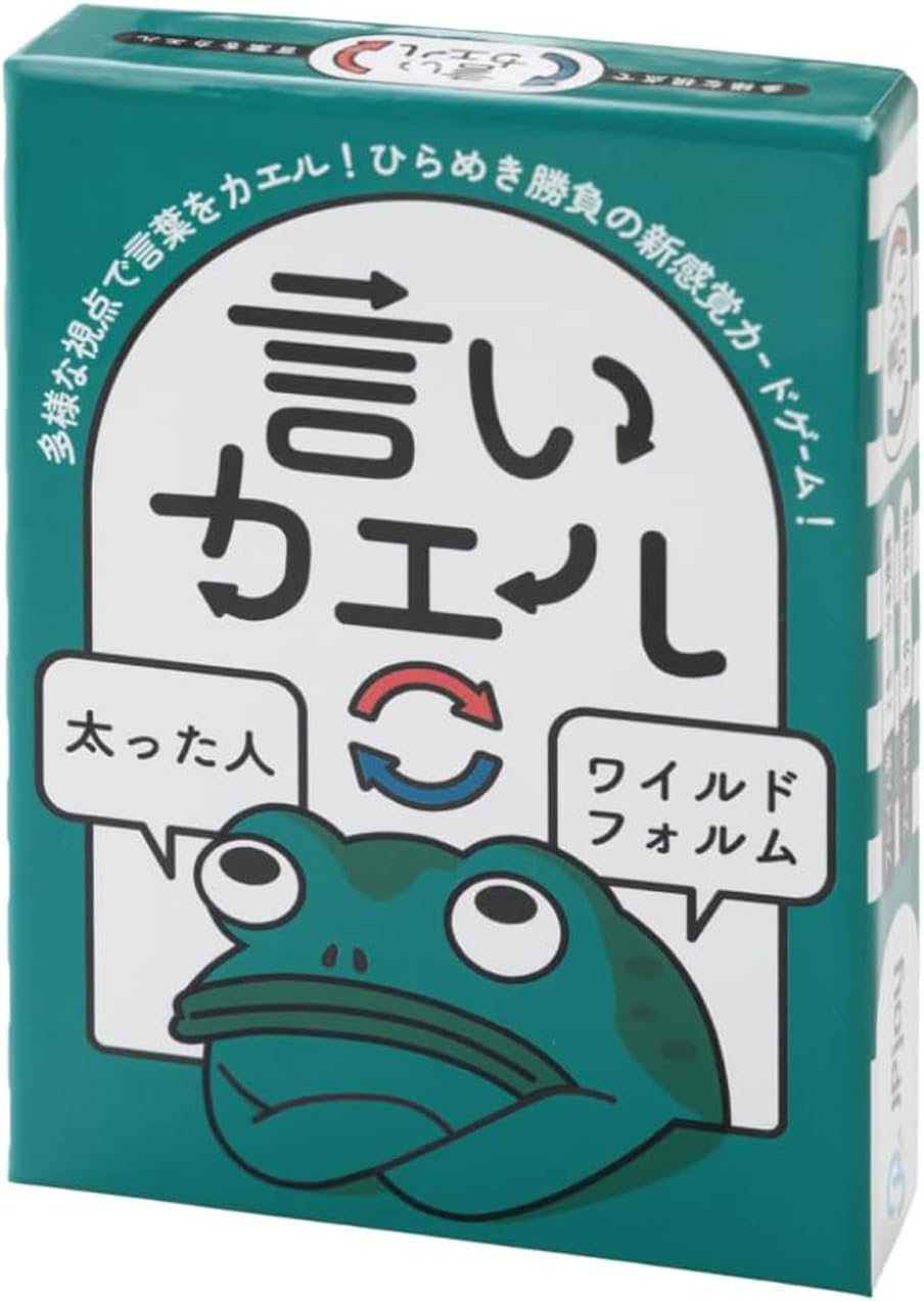 言いカエル 【発想力とユーモアが試される!】友達や家族で盛り上がる言葉遊びカードゲーム コミュニケーション力アップ・26人プレイ